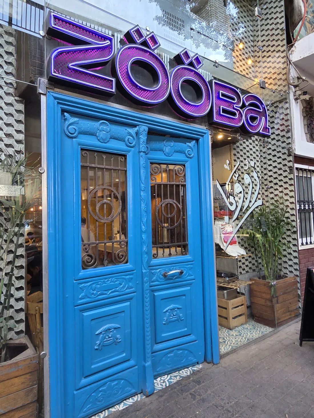 Zooba, Cairo