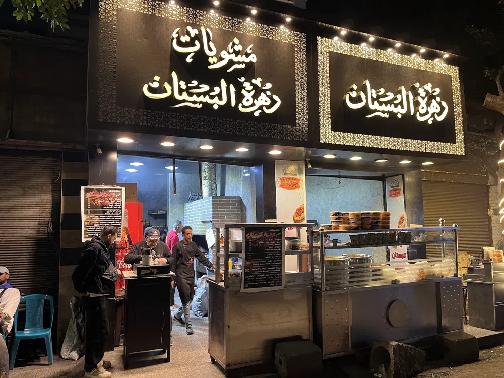 Parliament of the Ahwa: Inside Cairo's Coffeehouse Life