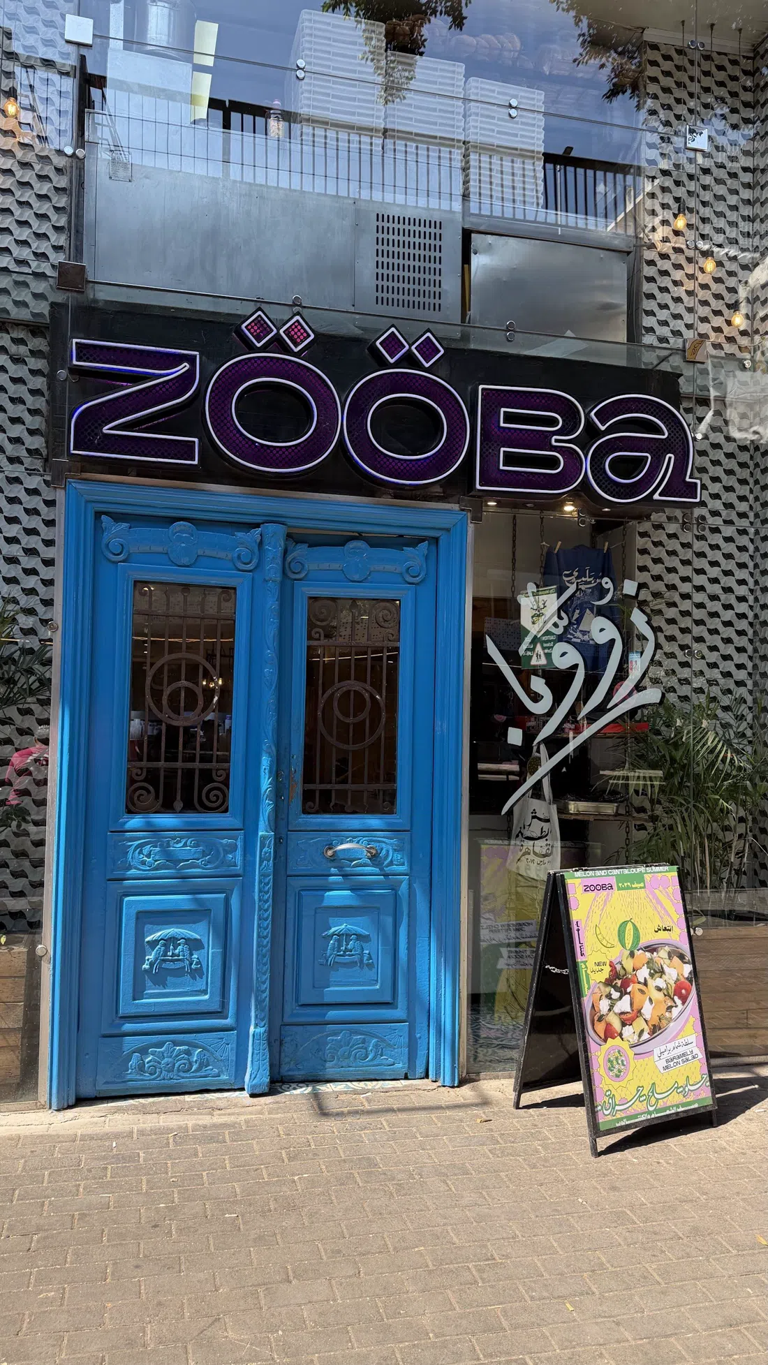 Zööba, Cairo