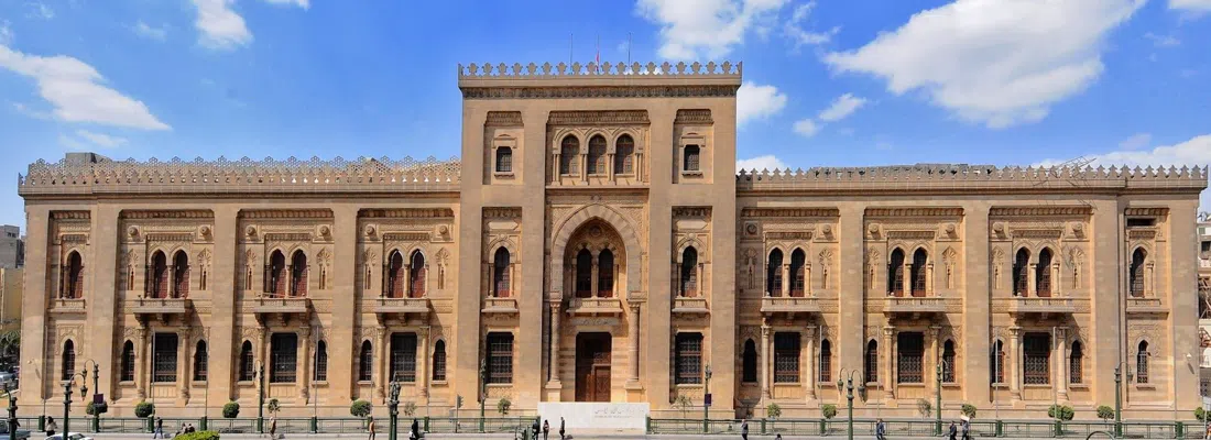 Museum of Islamic Art, Cairo, Cairo