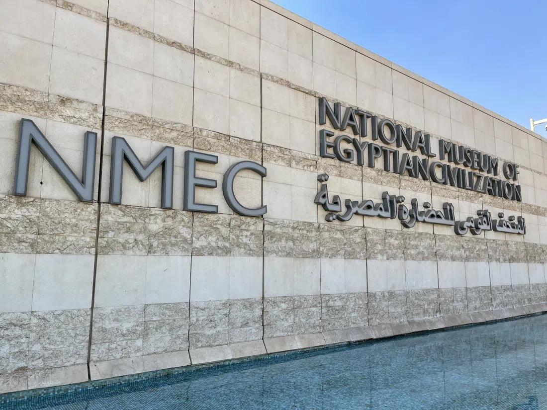 National Museum of Egyptian Civilization (NMEC), Cairo