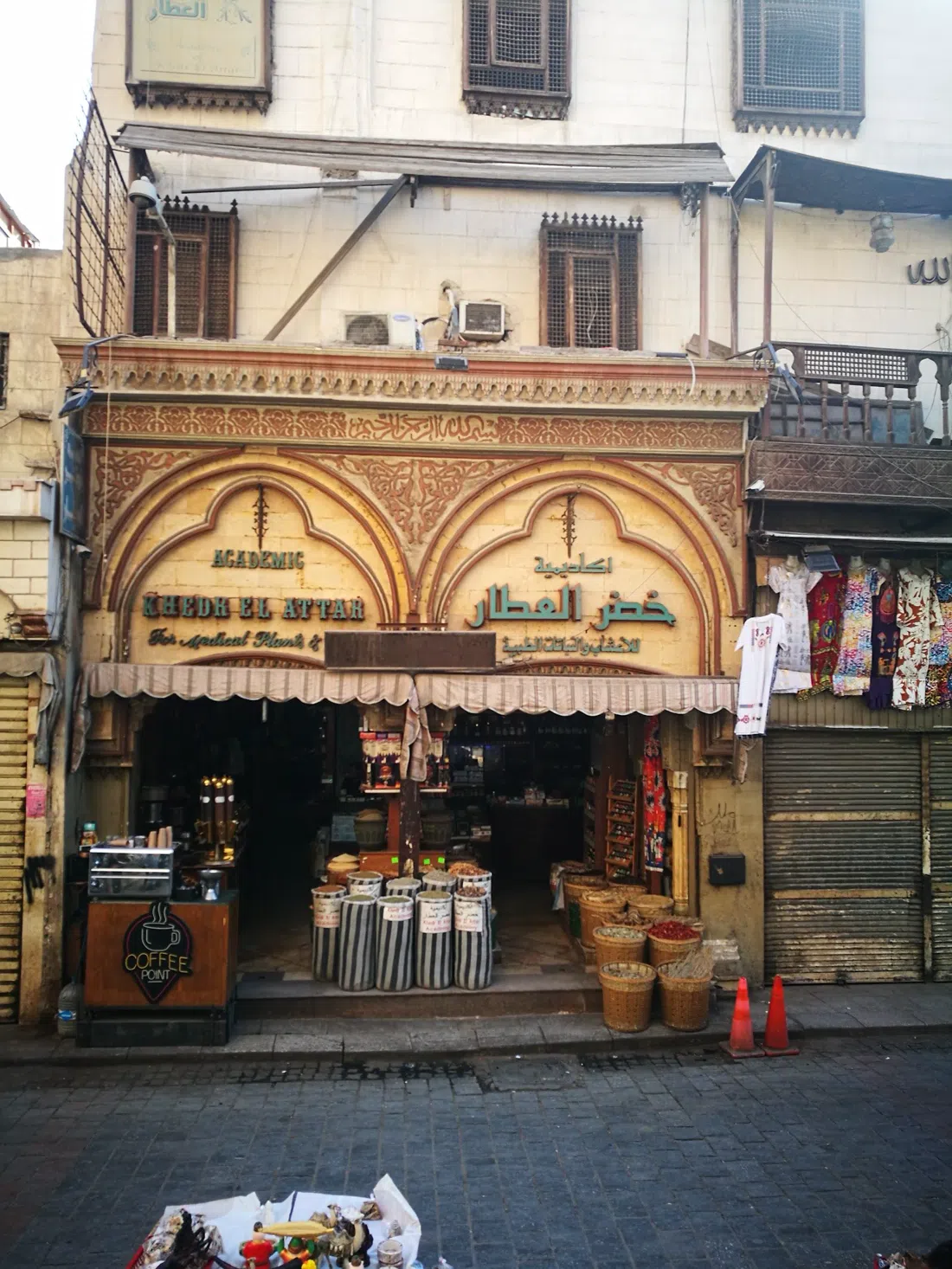 Khedr El Attar, カイロ