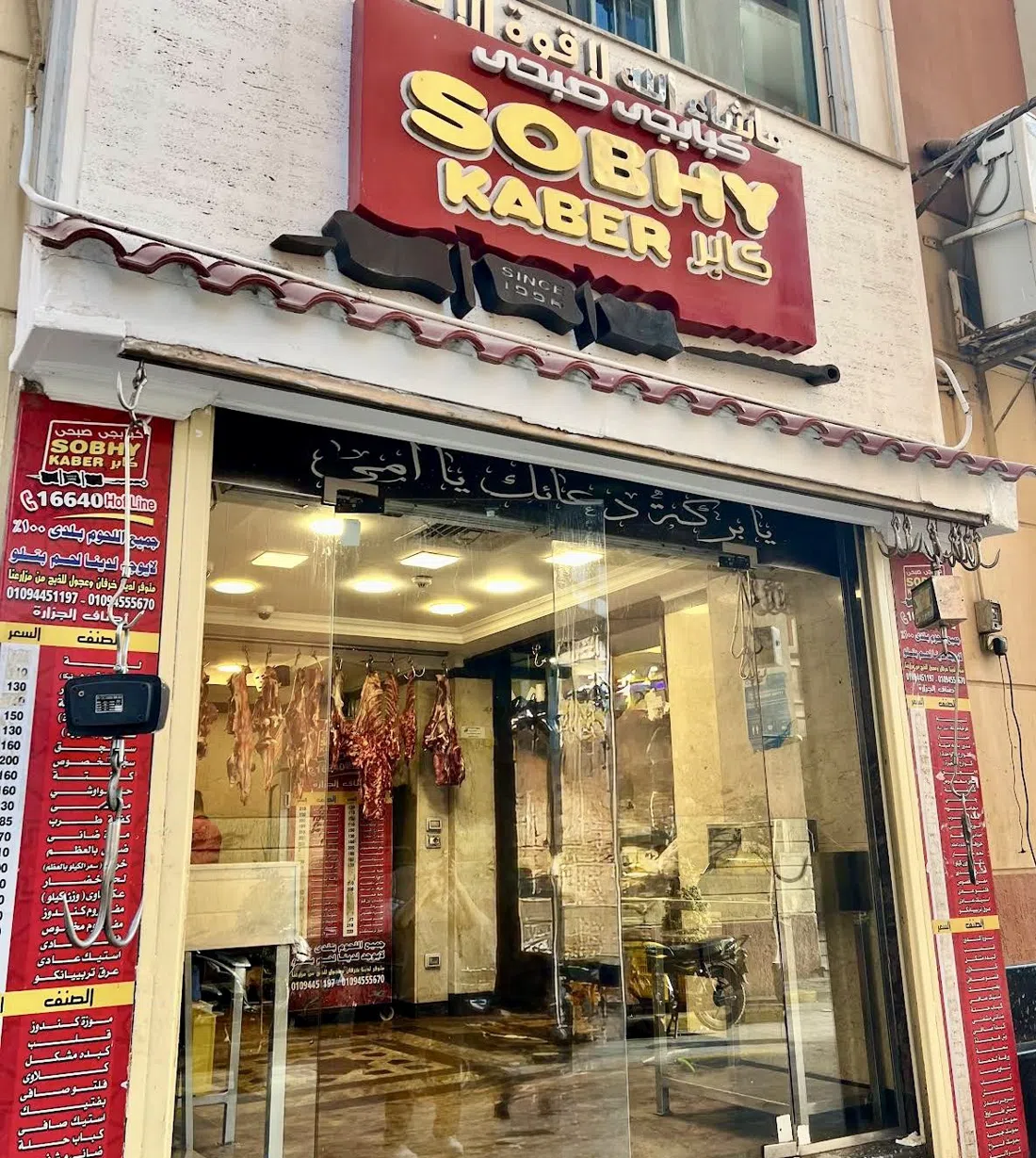 소비 카베르, 카이로