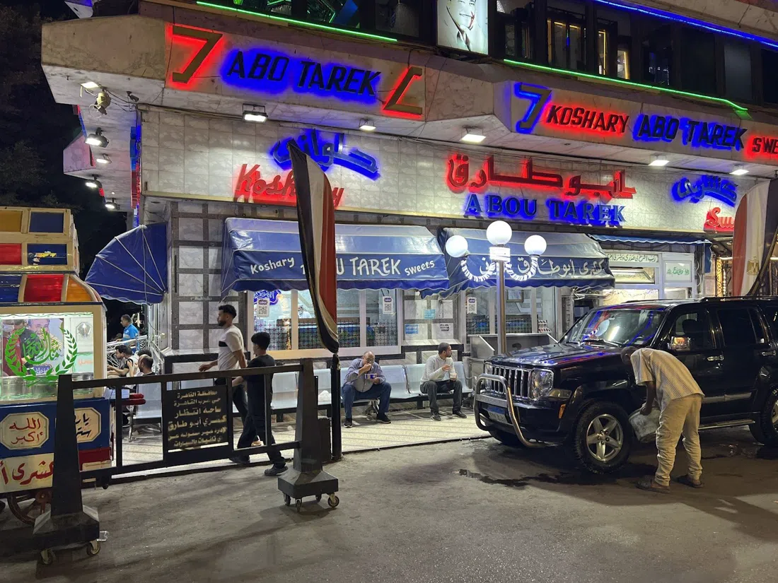 Koshary Abou Tarek, Cairo
