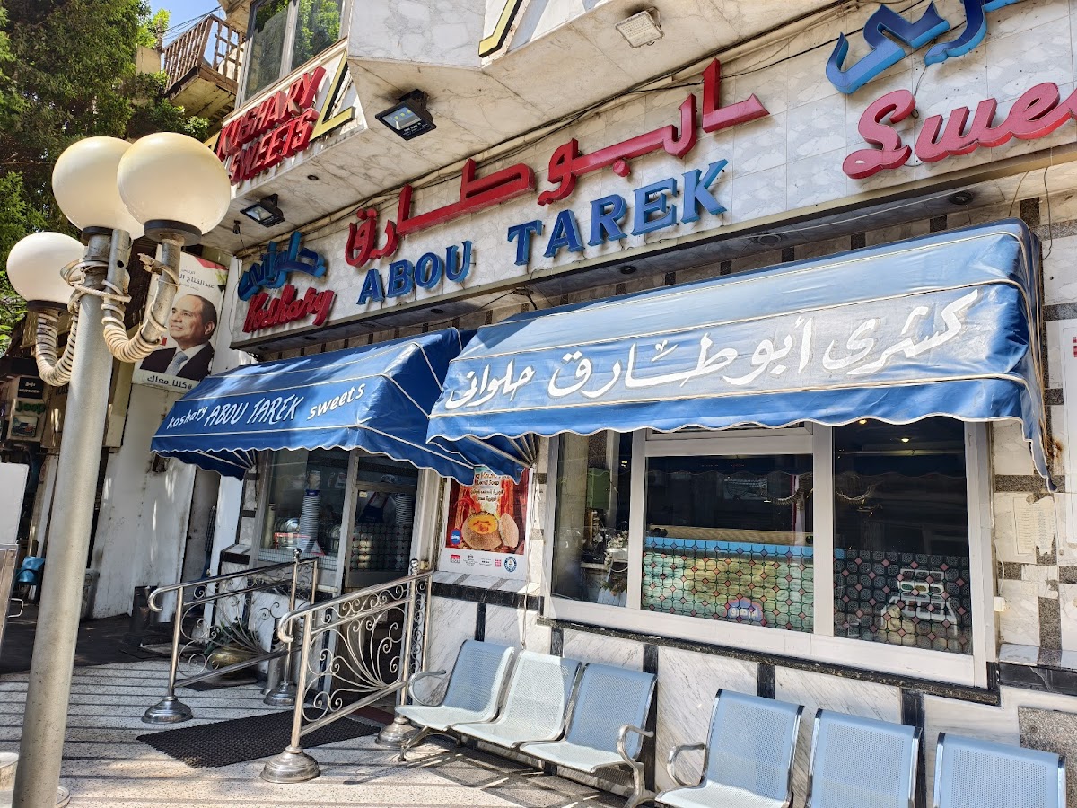 Koshary Abou Tarek, Cairo