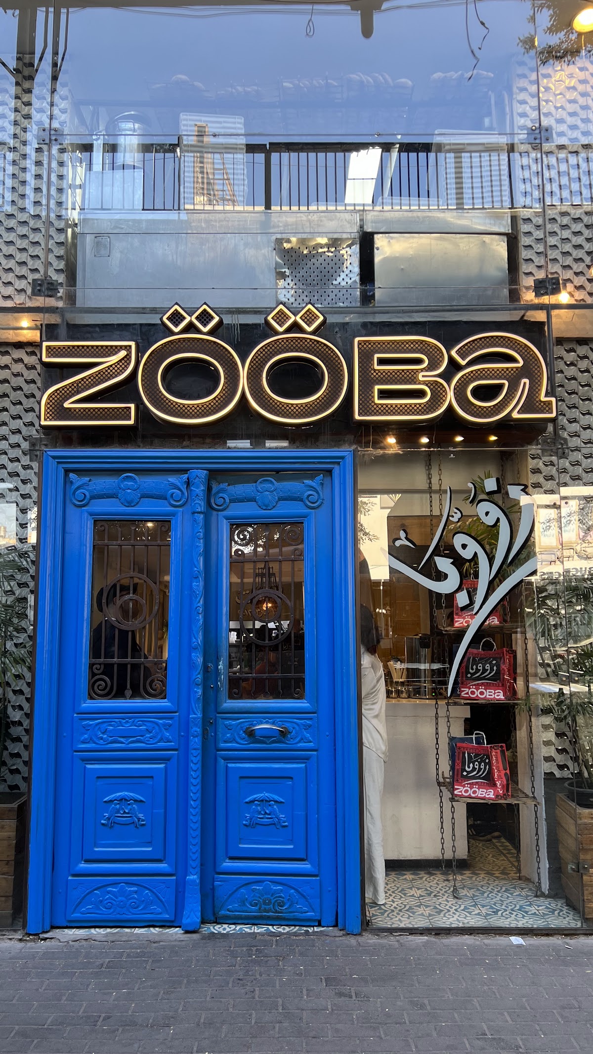 Zooba — photo 5