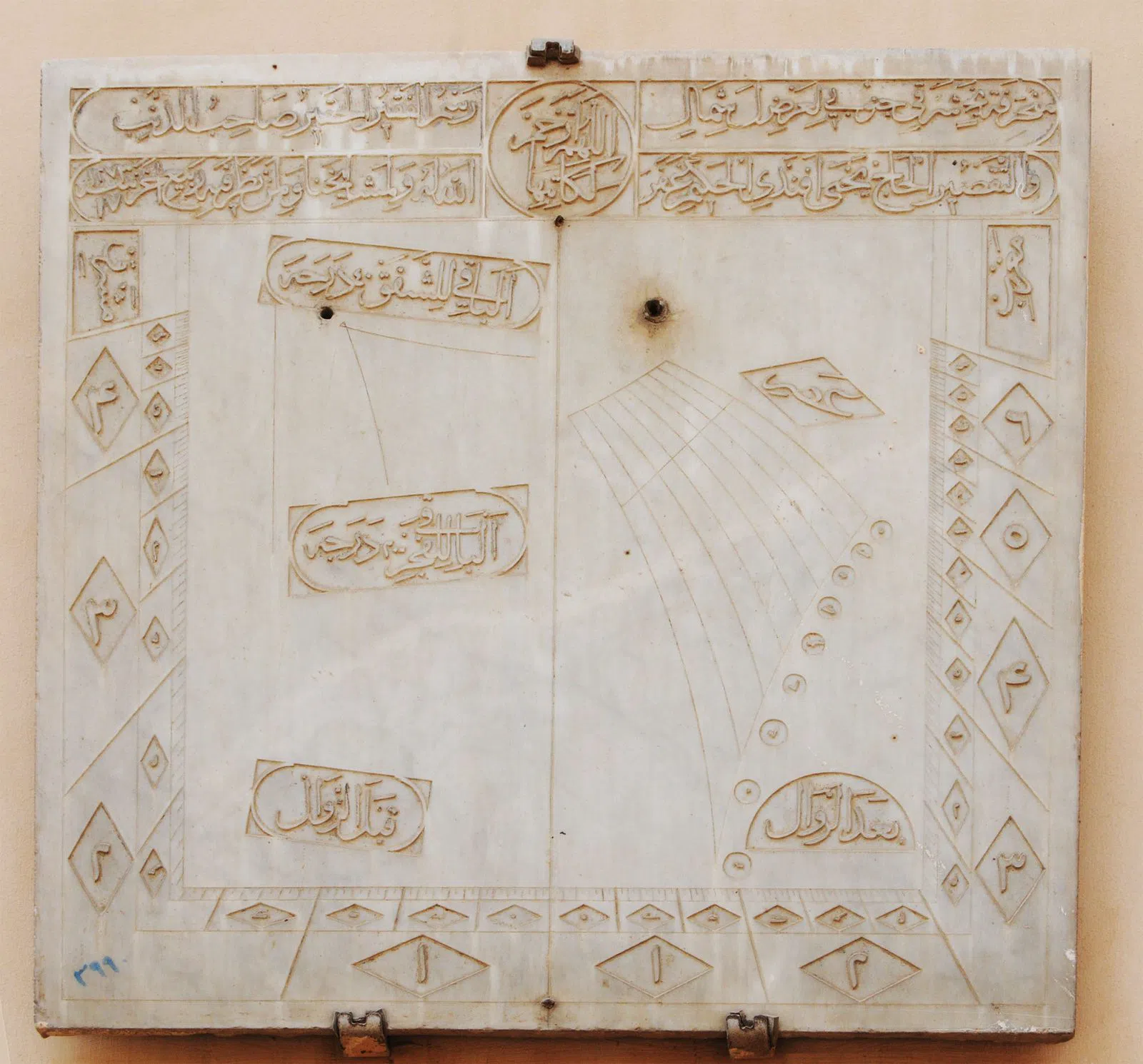 Gayer-Anderson Museum (Bayt al-Kritliyya), Cairo