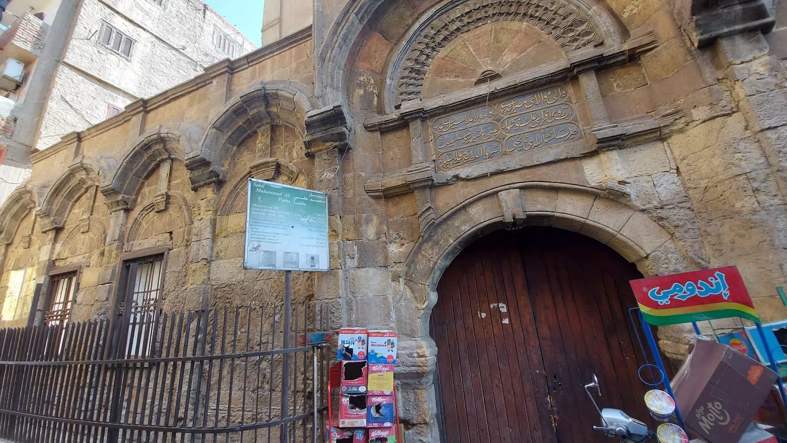 Souq al-Khayamiya (Street of the Tentmakers), Cairo