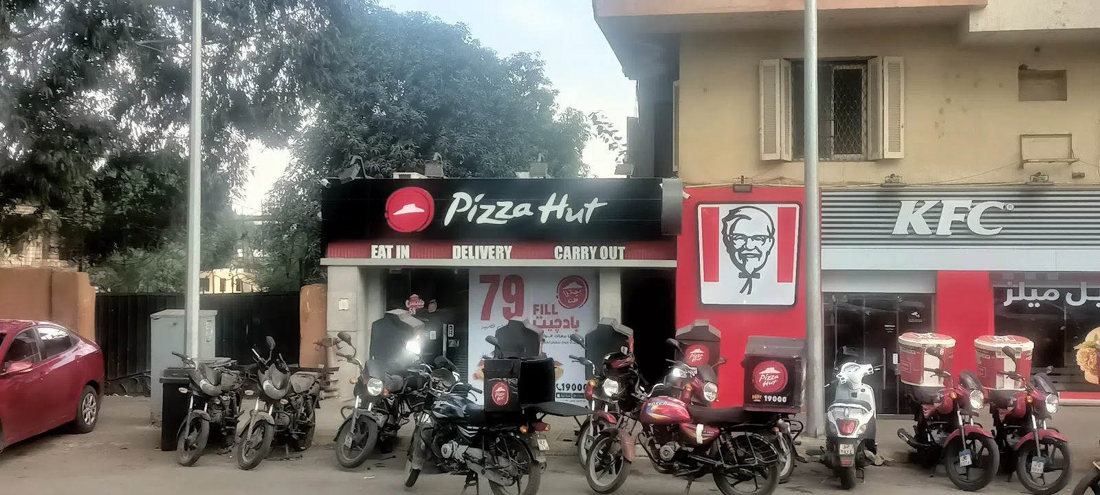Pizza Hut Giza (Sphinx entrance branch), Cairo