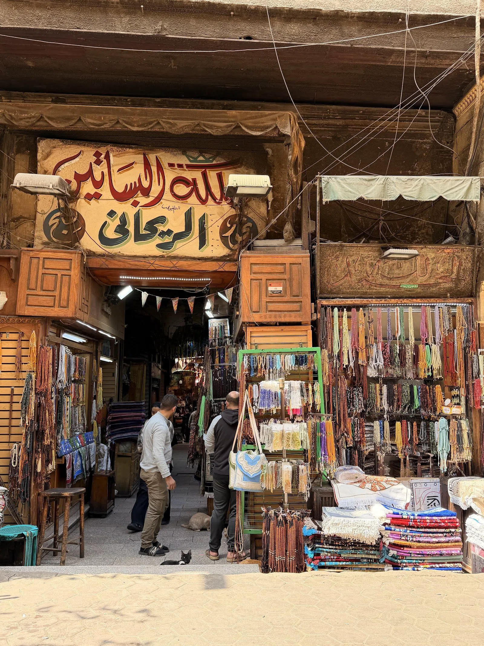 Haret el-Nahaseen (Coppersmiths' Alley), Cairo